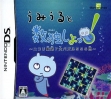 Логотип Emulators Umiuru to Sudoku Shiyo! - Nikoli Gensen 7 Dai Puzz